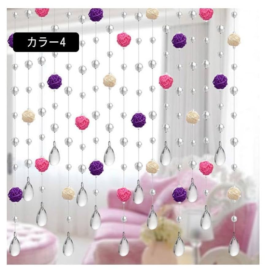 Amazon｜のれん 間仕切りカーテン ビーズカーテン ストリング